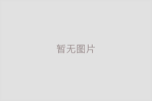 深圳搬家特殊日期与其他城市有何不同？